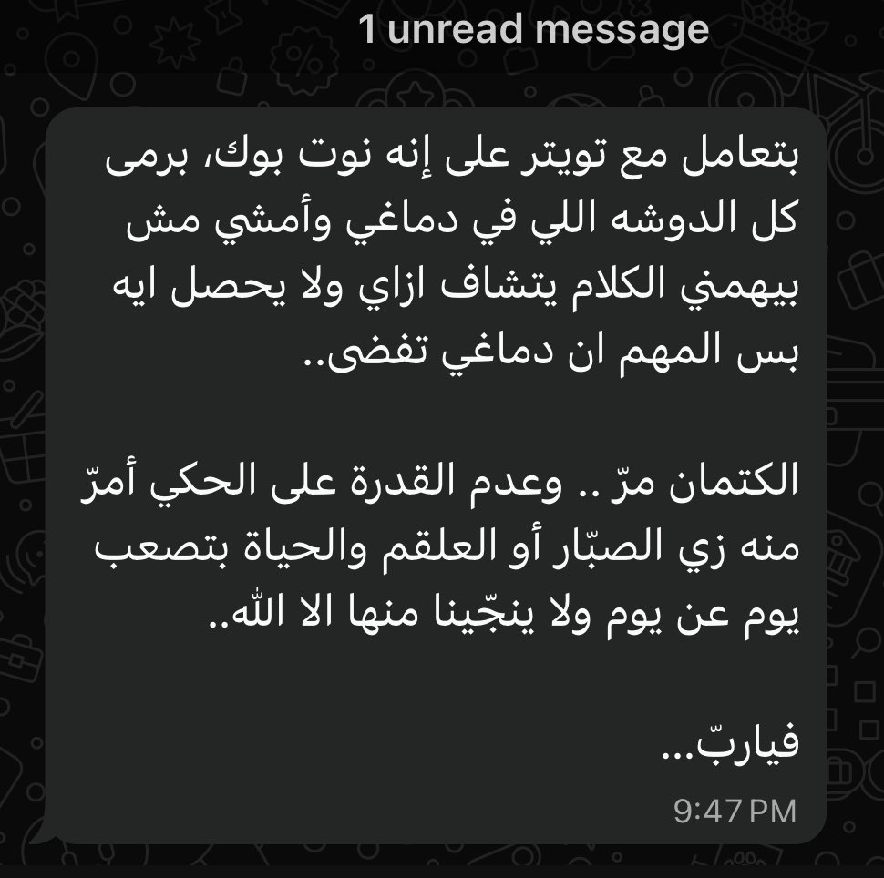 Abeedoos's tweet photo. …. https://t.co/lmO7PdOw56