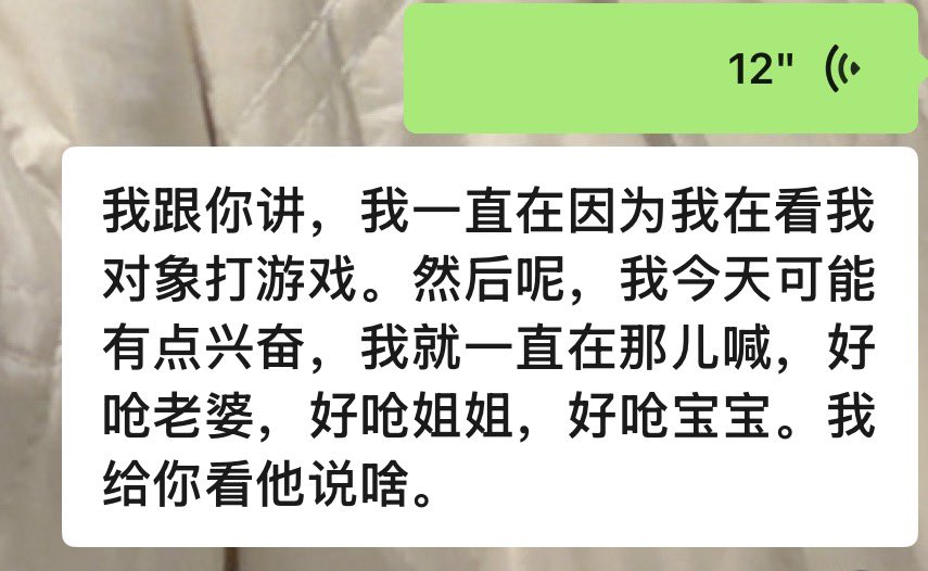 Yanxin99_'s tweet photo. 我好兴奋呀。#lwl https://t.co/Miqp0uEwgb