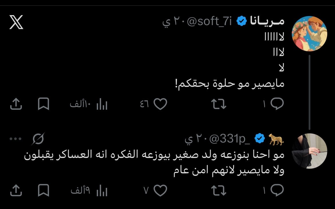 llonbx1's tweet photo. @_8lij @lsn_qh وهذا ايش https://t.co/4pvv7bmEhB