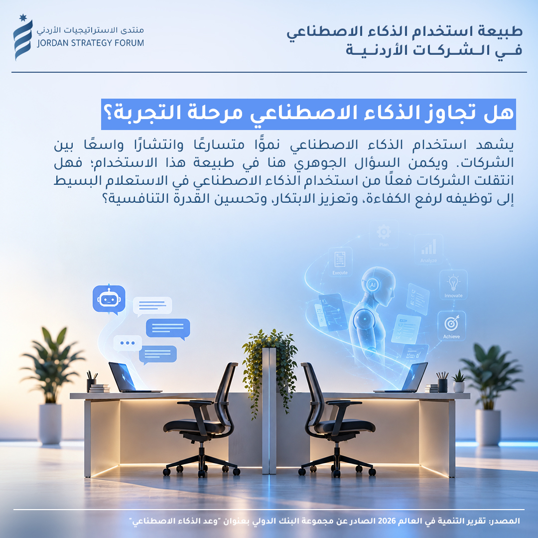 JSFJordan tweet picture