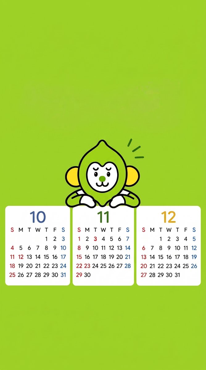 LINEMO_official's tweet photo. シルバーウィーク終わったけど、今年の3連休は残す所【10/10〜12】【11/21〜23】のみ！
スマホ壁紙カレンダーもAIで作ったので使ってね！ https://t.co/84Lu1zxWzQ