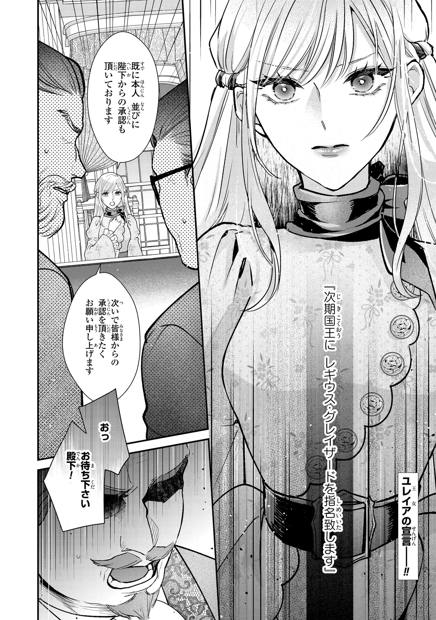 ゼロサム編集部 on X: 