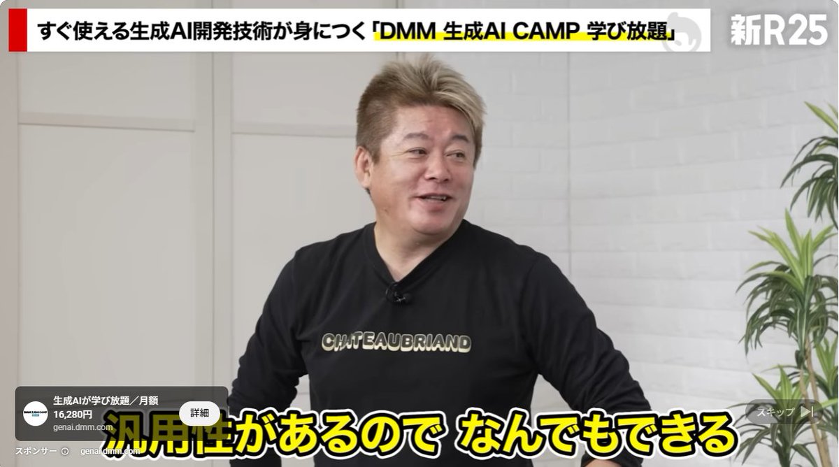 mtgm333's tweet photo. DエムMと堀エモンは終わりです

結局のところ情報商材屋の詐欺なんですよね～ https://t.co/2bmHfzS2a6
