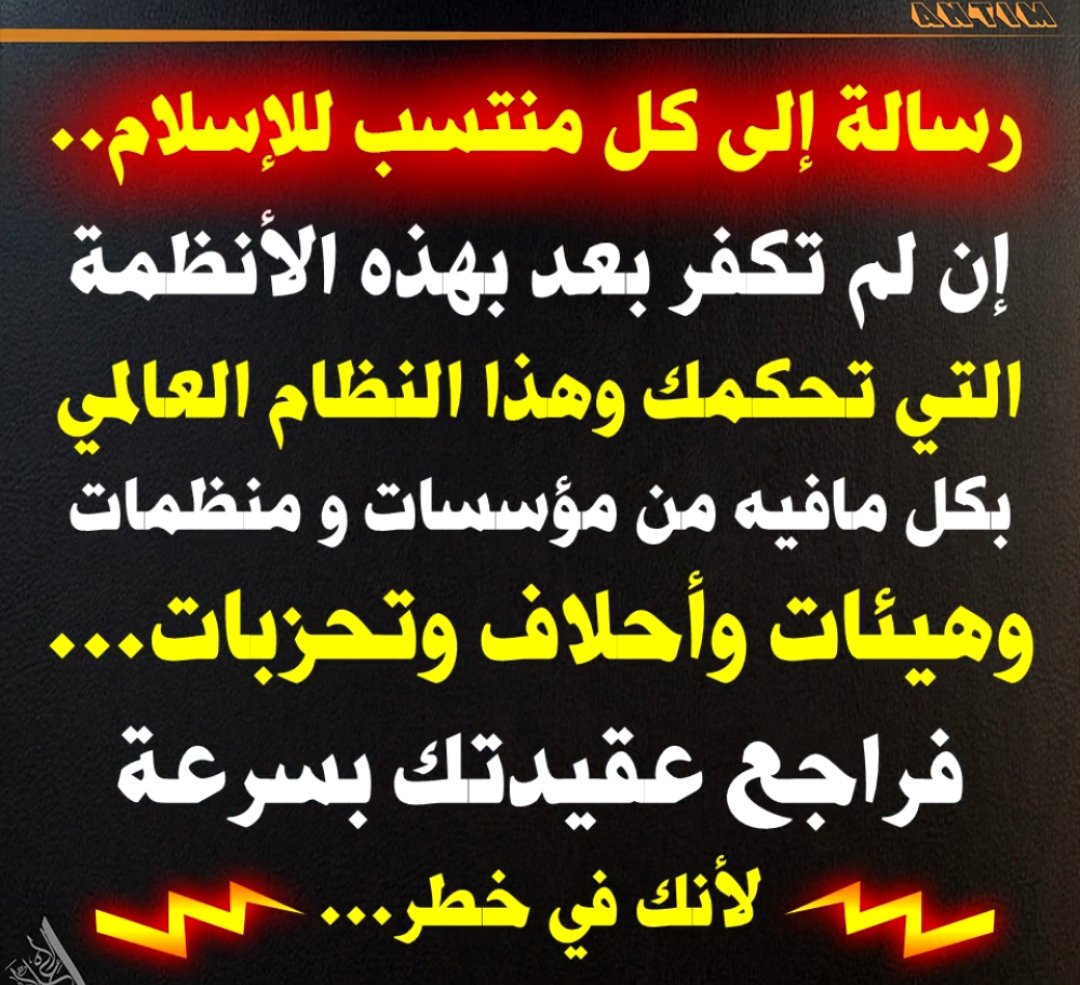 al7rbii_12's tweet photo. @Almutaahhib https://t.co/QgAcyMBEf1