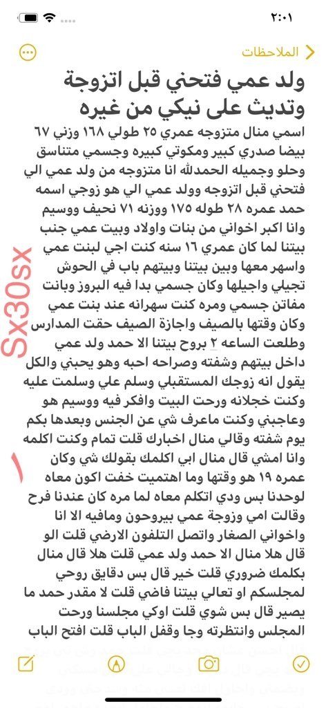 Anoud100664's tweet photo. قصه منال ولد عمها فتحه قبل ماتتزوجة وتديث على نيكها من غيره 🔞ريتويت💝 لايك 
الجزء الاول 
اللي يسألني: من وين أجيب القصص؟ 
حطيت لكم الرابط في المنشور المثبت 📌

#قصص https://t.co/YUvM1x7ywy