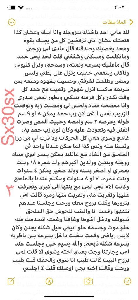 Anoud100664's tweet photo. قصه منال ولد عمها فتحه قبل ماتتزوجة وتديث على نيكها من غيره 🔞ريتويت💝 لايك 
الجزء الاول 
اللي يسألني: من وين أجيب القصص؟ 
حطيت لكم الرابط في المنشور المثبت 📌

#قصص https://t.co/YUvM1x7ywy
