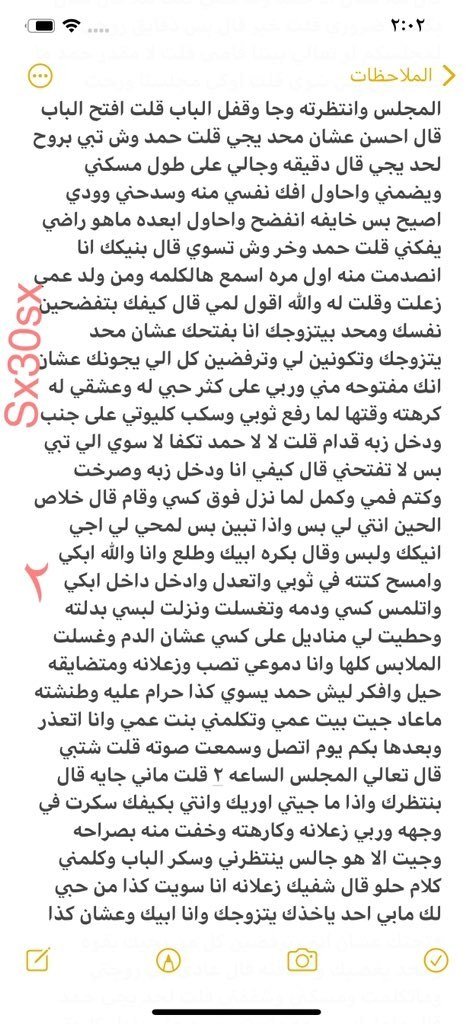 Anoud100664's tweet photo. قصه منال ولد عمها فتحه قبل ماتتزوجة وتديث على نيكها من غيره 🔞ريتويت💝 لايك 
الجزء الاول 
اللي يسألني: من وين أجيب القصص؟ 
حطيت لكم الرابط في المنشور المثبت 📌

#قصص https://t.co/YUvM1x7ywy