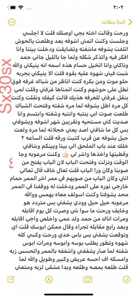 Anoud100664's tweet photo. قصه منال ولد عمها فتحه قبل ماتتزوجة وتديث على نيكها من غيره 🔞ريتويت💝 لايك 
الجزء الاول 
اللي يسألني: من وين أجيب القصص؟ 
حطيت لكم الرابط في المنشور المثبت 📌

#قصص https://t.co/YUvM1x7ywy