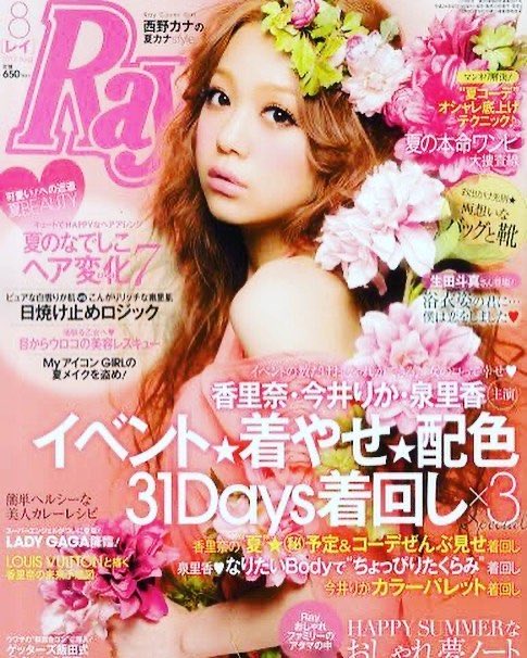 aki_mug's tweet photo. https://t.co/yFpTO1KiFN