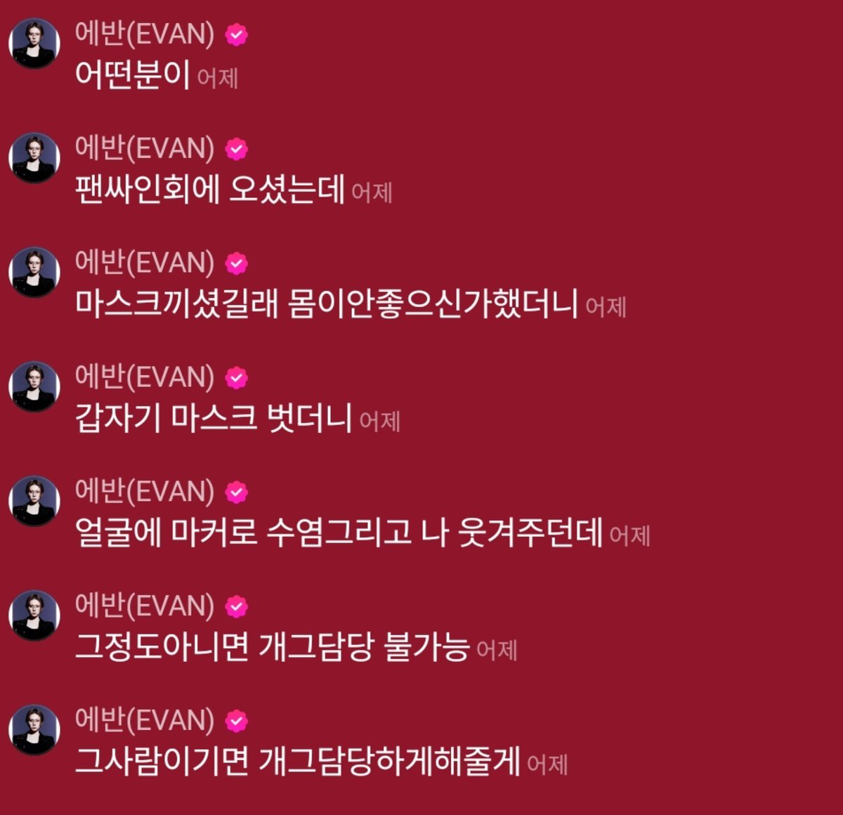 hhhwhee's tweet photo. 뭐지 https://t.co/wkDRwtTpIV