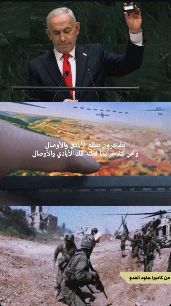 Mohtadibahmad's tweet photo. إِن تَكُونُوا تَأْلَمُونَ فَإِنَّهُمْ يَأْلَمُونَ كَمَا تَأْلَمُونَ https://t.co/0cdIXvKezY