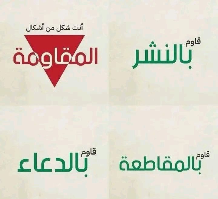 MyPalestine0's tweet photo. https://t.co/oKcdkxH8dK
