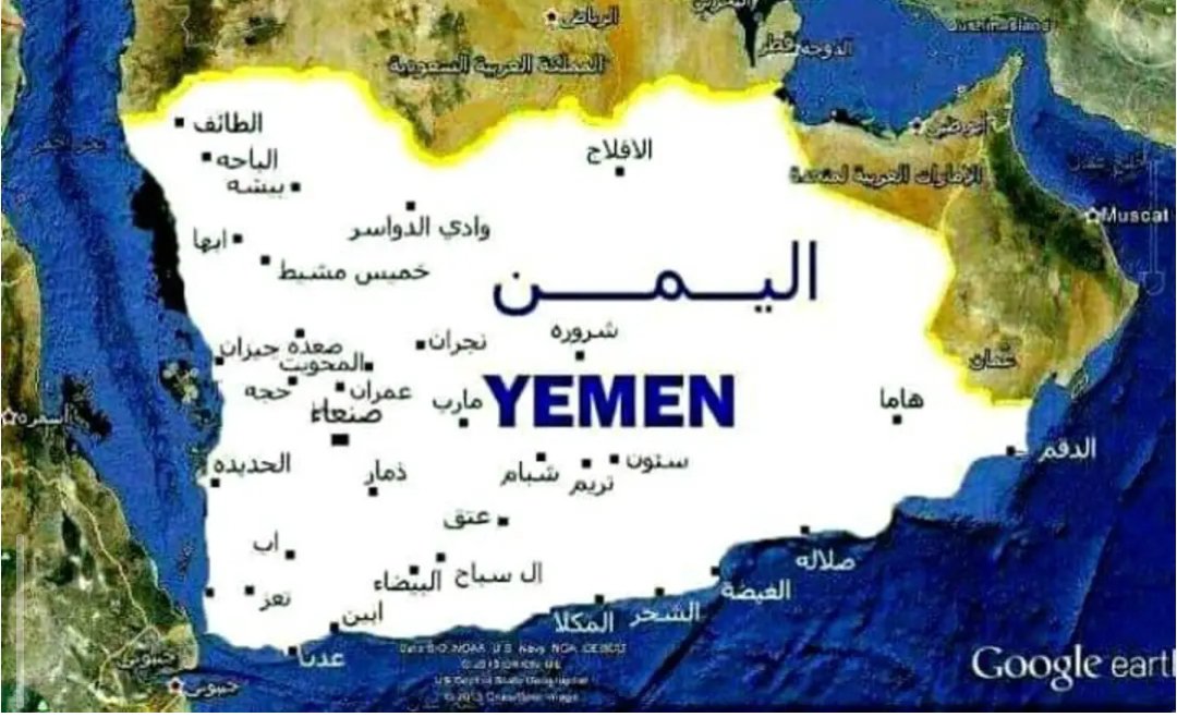 al7rbii_12's tweet photo. @fathibnlazrq تخلينا عن فكرة الانفصال . وحدة تضم جميع تراب اليمن العظيم هو هدفنا الان https://t.co/RRrqQ46ZLp