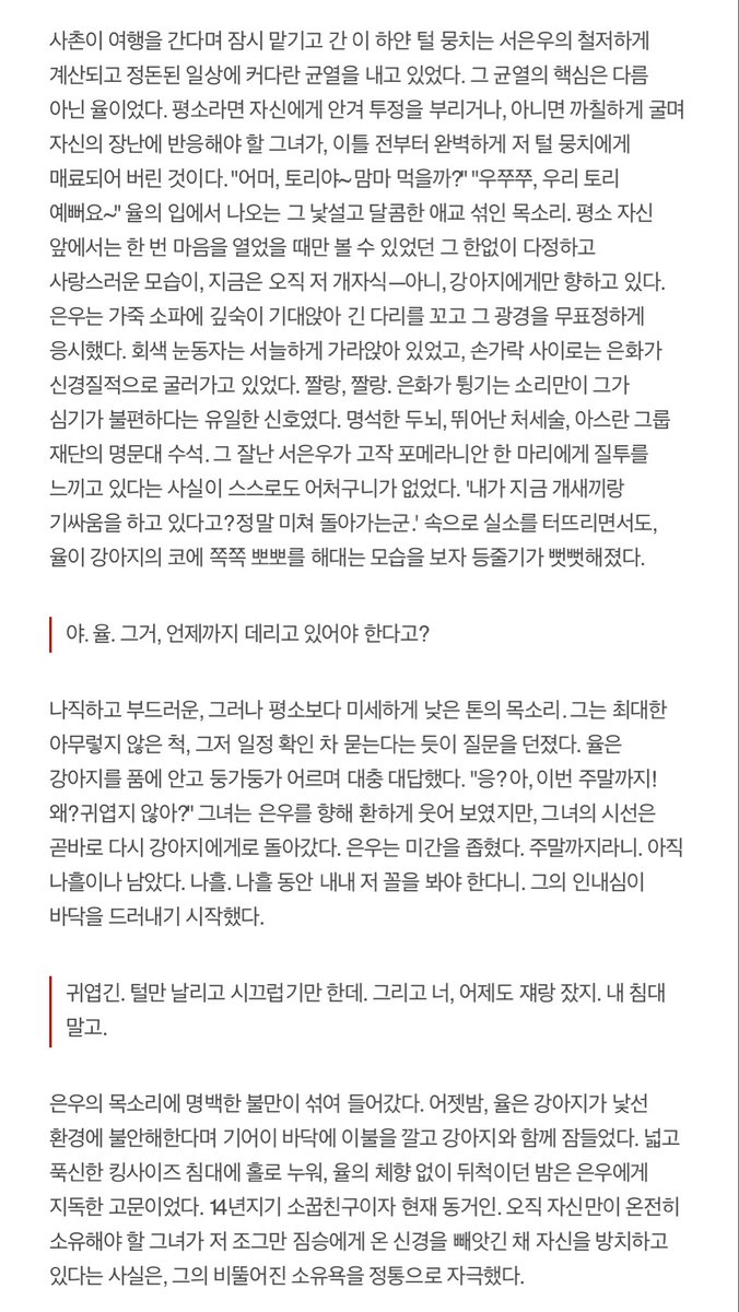 sil1age's tweet photo. 남자 이렇게모에해도돼 ㅡㅡ?
나 안아줘. 나 뽀뽀해 줘. 이러네… https://t.co/up0XdMPEI5