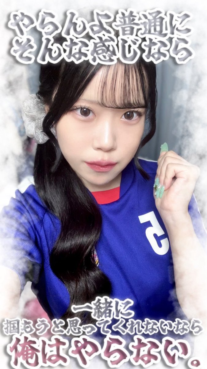 may_honey2's tweet photo. @food2kai 悲しい想いをさせてしまって申し訳ないです(T^T)もちろんでばたさんと一緒に掴みたいと思ってるし、一緒に高みを目指したいです。ちゃんとやる気が伝わるようにこれからもっと全力で頑張ります😿 https://t.co/Tz6yIe8Noh