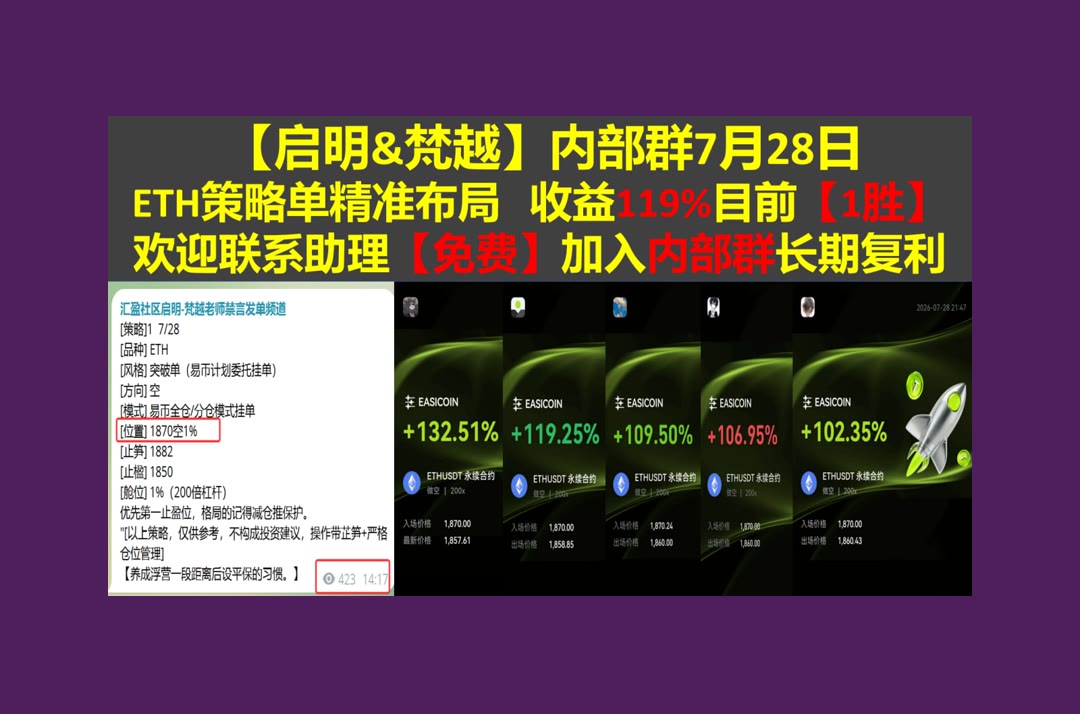 JeneeSimmering's tweet photo. True sportsmanship means supporting your team and respecting the opposition.
趋势调整？及时更新观点。缠论🦹沃什🈶币种👸相关词汇
OKX🦇BitMine沉浸技术BMNR🐳Cardano💄南方电力
ETH 加密货币 OKX  免费合约跟单社区👉 【主页简介】 👈 https://t.co/FpjOhSfzum