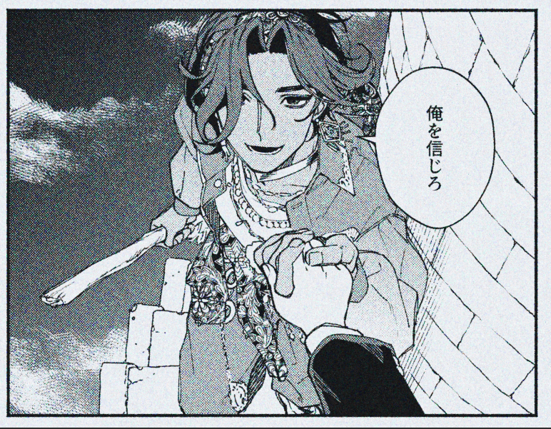gi11111nn's tweet photo. 🪷🌸で「俺を信じろ」
素敵なセリフありがとうございました！
#twstプラス https://t.co/vUSn8FecNJ