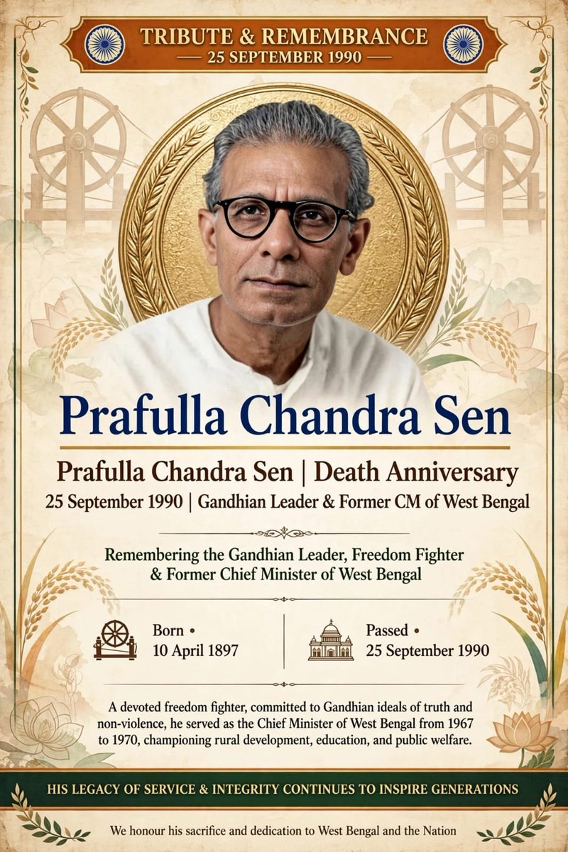 DattaSubi's tweet photo. *Heartfelt Tribute to Prafulla Chandra Sen on his Death Anniversary — 25 September 1990*

Prafulla Chandra Sen was the *Gandhian Chief Minister of West Bengal, known for his absolute honesty.*

*Born:* 10 April 1897, Senhati, Khulna (now Bangladesh). Died: 25 September 1990, Kolkata — aged 93. Called *Prafulla Babu* with respect.

*Freedom Fighter & Gandhian:*
- Brilliant student — B.A. from Scottish Church College, Kolkata, then Accountancy in UK
- Left everything and joined Non-Cooperation Movement (1921) inspired by Gandhi
- Jailed many times — total *10 years in British jails*
- True Gandhian — always wore khadi, lived like a saint, had no personal property

*The Honest Chief Minister:*
- *Chief Minister of West Bengal (1962-1967)*
- Before that — Food & Civil Supplies Minister, Health Minister, Finance Minister under Dr. B C Roy
- When he was Food Minister, West Bengal faced severe food crisis. He worked day and night, went from village to village to bring rice. People called him *“Bhater Mantri” (Rice Minister)*
- As CM, he lived in a tiny rented flat, not in Writers’ Building luxury. His only wealth was honesty.

*The Tragic Fall:*
In 1967, due to food crisis and student unrest, Congress lost Bengal for first time. Prafulla Sen himself lost his own seat in Arambagh to Ajoy Mukherjee. He accepted defeat gracefully and retired from politics — never used power for money.

*Awards & Honour:*
People still say — _“After Prafulla Sen, Bengal never saw such an honest leader.”His life is taught in Bengal schools as example of *Gandhian honesty in politics.*

*Message for Students:*
He was Accountant in London, could have been rich. He chose khadi, jail, and a rented room. He proved — politics can be done without corruption.

On 25 September, we salute the poorest Chief Minister, but richest in honesty.