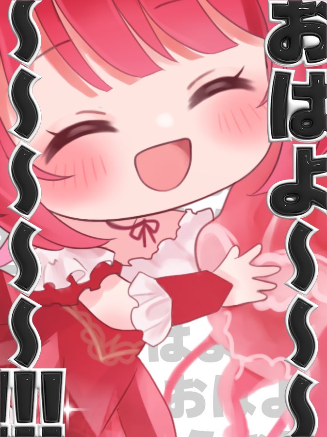 Akagami_mia's tweet photo. #おはようVライバー
#おはようVTuber

♡••┈┈┈┈┈┈••♡

おはよ〜☀️

今日も一日がはじまったね

眠たい朝も
ちょっと元気な朝も
みあにおはようしていってね🪼♡

今日もゆるっとがんばろ〜！

♡••┈┈┈┈┈┈••♡ https://t.co/vVToRpzUs6