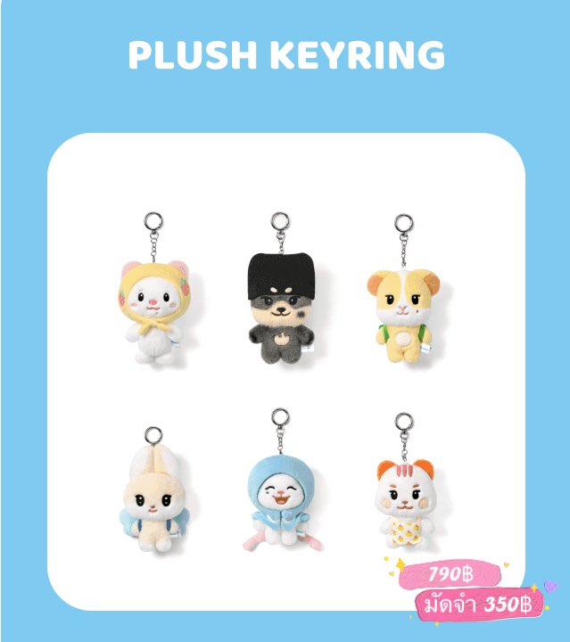 Premenowshop's tweet photo. เปิดรับพรี TWIMI : 42 Forest

Upcoming Sep 28, 2026 11:00 (KST) Available from 
เปิดรับพรีถึง 27 นี้เท่านั้น
สนใจทักสอบถามรายละเอียดเพิ่มเติมได้เลยค่ะ
Six friends gathered to meet '42' 👇🏻👇🏻
#ตลาดนัดtws #TWS https://t.co/f2Vvj988Hq