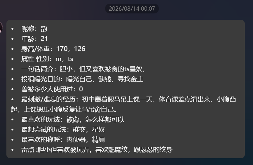 renwujun2024's tweet photo. #曝光系列 第37期
疯狂偿还欠的投稿中。。还是可爱的小男娘！
QQ:3424118680  X:@y57376 
具体的个人介绍/喜好/雷点:看图一啦 #曝光 #曝光狗 #暴露 #暴露癖 #羞辱 #骚狗 #曝光社死 #曝光投稿 #曝光自毁 #社死 #TS #男M #性奴 #找金主 #包养 #曝光癖 #露出 #课堂露出 #塞玩具 #马屌 #巨物 #自慰 https://t.co/APdoB6xDit
