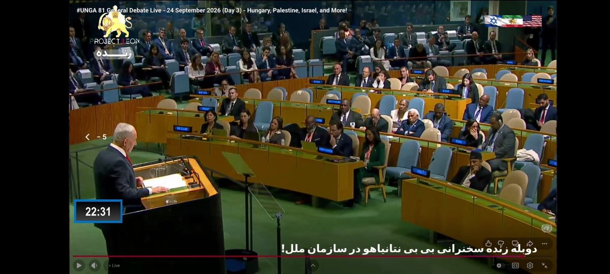 IranPatriot1959's tweet photo. در سازمان ملل،#نتانیاهو از جان‌باختگان ایران گفت؛از جوانانی که برای آزادی برخاستند و جان باختند.اما #پزشکیان، از غزه گفت و از ایران نگفت
تاریخ این را فراموش نخواهد کرد:یکی برای درد مردم ایران سخن گفت، دیگری از درد مردم ایران سکوت کرد.
نام جان‌باختگان ایران ماندگار است🇮🇷💚🤍❤️** https://t.co/dMwGfma7da