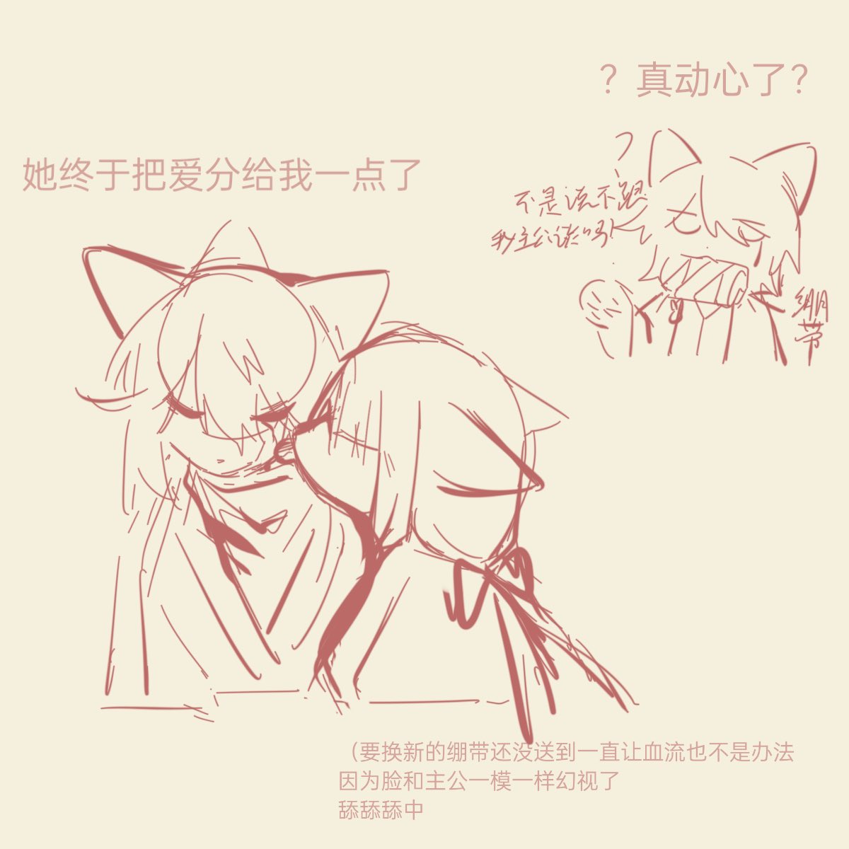 7zvgs0's tweet photo. #lcb64 🐱 https://t.co/Vl8amiqTdu