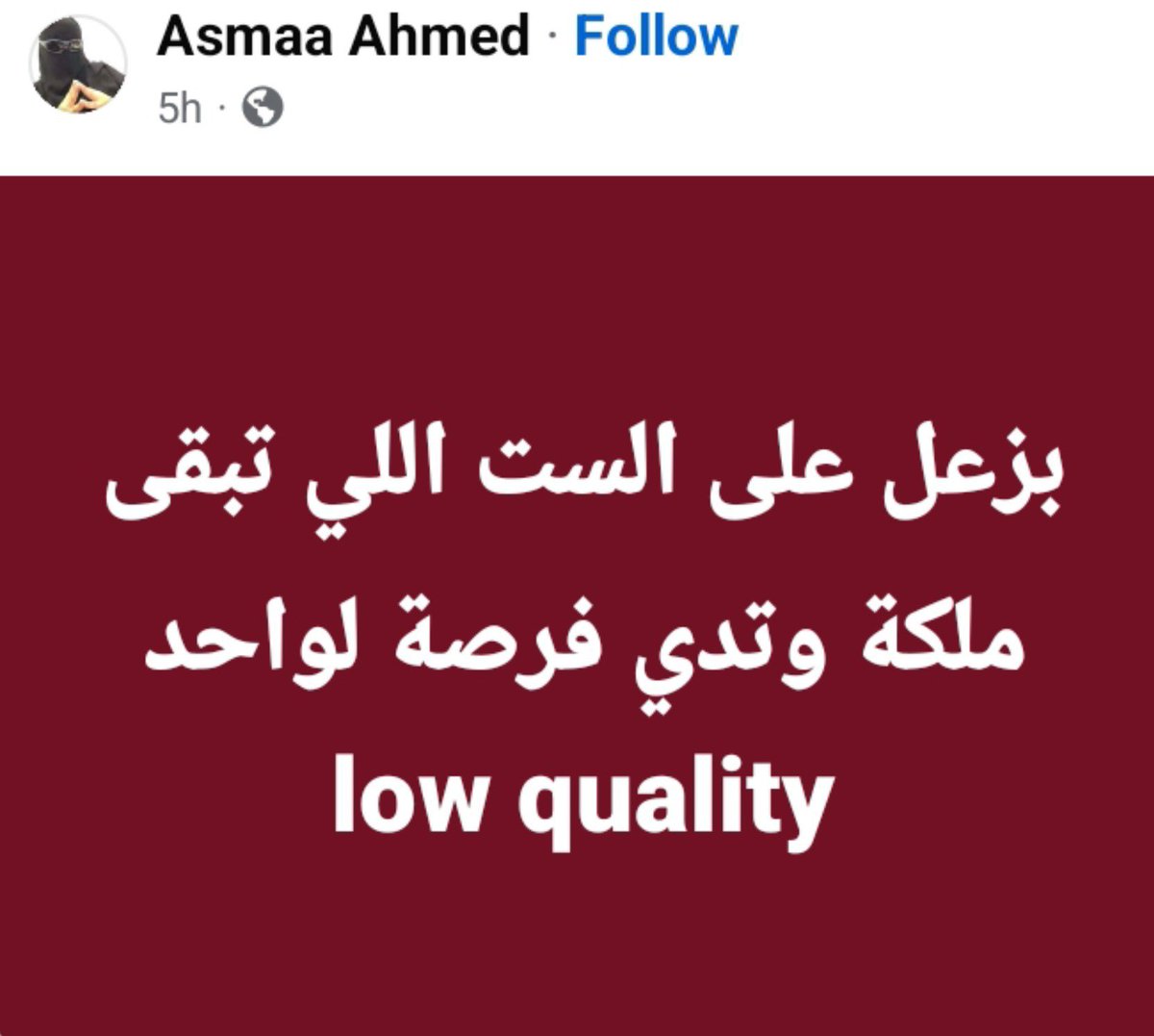 iemanayman's tweet photo. https://t.co/8MNzsRb23m