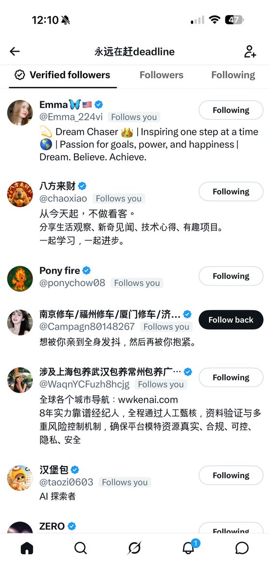 PandaInAmerica's tweet photo. 每个人我都回关

但这个我真的不确定 

我怕招来一群黄色留言

虽然也很少有人跟我留言

想问下 你们会回关这样的吗 https://t.co/LssVZS0ktl