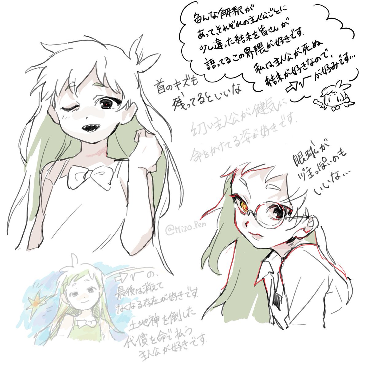Mizo_Pen's tweet photo. ※自機🌱とエンディングネタバレ感想があります https://t.co/DXqirHTqsi