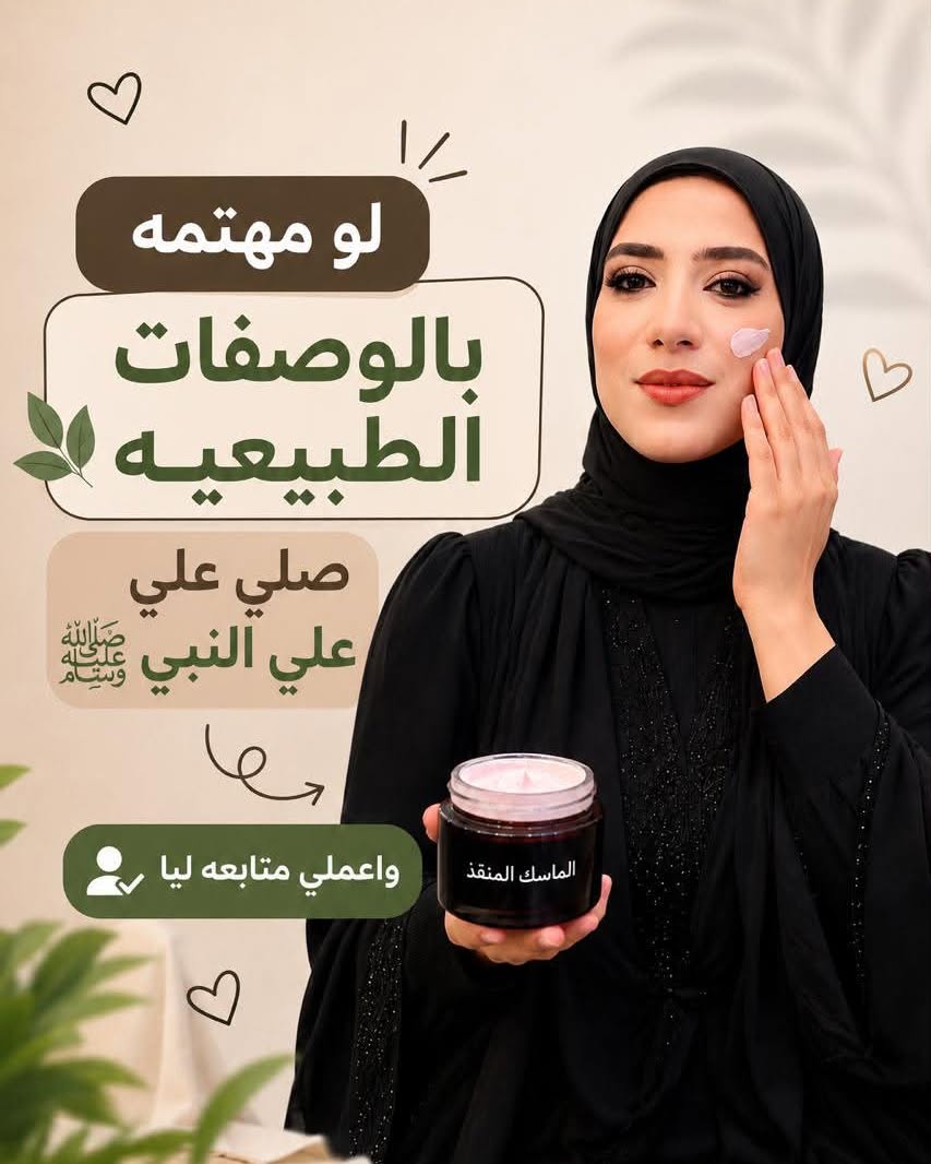 allisonsmithw57's tweet photo. A wonderful scrub to brighten the body and reduce strawberry skin. Mix half a cup of sugar, half a cup of ground oats, two tablespoons of coffee, two tablespoons of cornstarch, a little rose oil, bitter almond oil, and shower gel. Store in a sealed https://t.co/9kfr5hzsCL