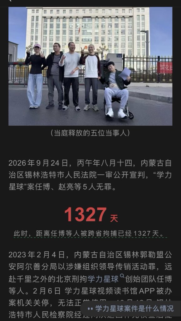 tesecrypto's tweet photo. 当初hubdex不出现黑天鹅事件 开源完善协议DAO运行coinXP后就没有后面什么hyperliquid什么事了  搞不好全球最大的dex也会易主  赚全球的钱 能为仅成都地区带来上百位亿万富翁 拉动内需的作用是巨大的 https://t.co/rB8oLb8E3Q