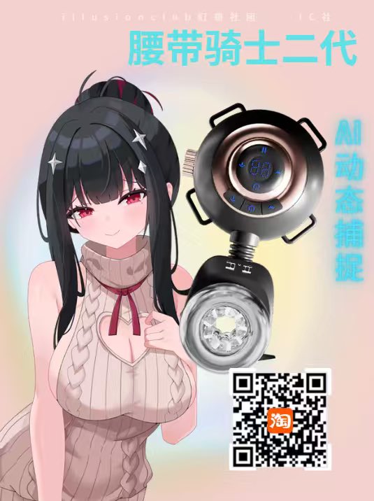 Liberal688's tweet photo. 今天是飞机杯撸射   加全方位展示
爽到很大声的叫出来  喷射很多
骚狗～ 想不想吃👅

#IC社 #腰带二代骑士
玩具来自IC社一【腰帯士二代】@illusionclub_

另外还有失败的一版～  喷射的超给力的
#男大 #男大1 #���牛 #TOP ＃男大飞机 ＃男大体育生  #喷射 #男喘 #S #射精 #打飞机 #撸吊 https://t.co/d0BdUexuLt