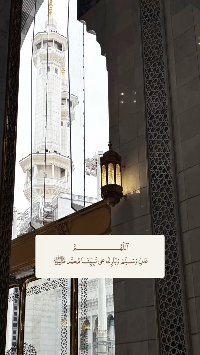al__yh's tweet photo. اللَّهُمَّ،صَلِّ،وَسَـــلِّم،على،نَبِيِّنَـــا ᷂םבםב ﷺ 🤍
#يوم_الجمعة https://t.co/AtytQObR7H