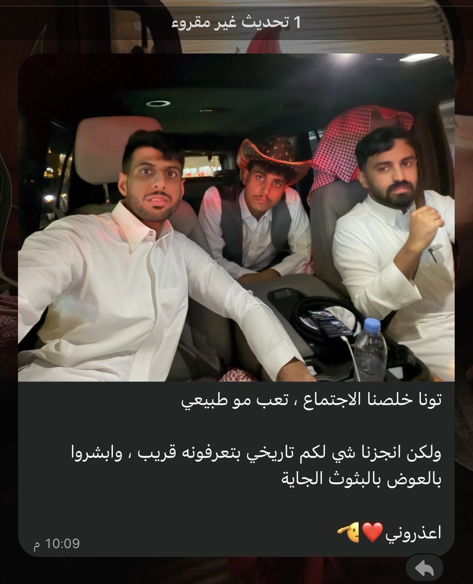 ixn_rii's tweet photo. تيم الابراج واضح مسوين شي اسطوري بمعنى الكلمه !!
اجتماعهم اخذ من 3-4 ساعات وهذي اشكالهم بعد الاجتماع :
على حسب تحليلاتي الموضوع له دخل بسفره امريكا انتوا وش تتوقعون؟ https://t.co/6A7g8m6roK