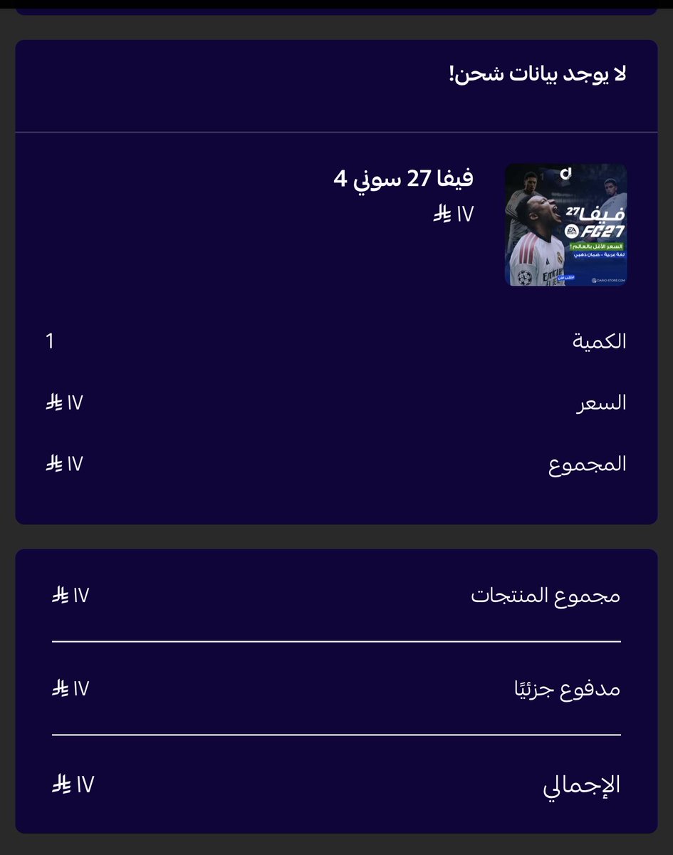 h7eso9's tweet photo. @2otNaS_ اول مااعلنت عنه انت على طول طلبت والله بدون مااشوف آراء الناس طلبت لأنك ثقه ونشوف يوصل او لا طالب امس https://t.co/XOVkv20aKt