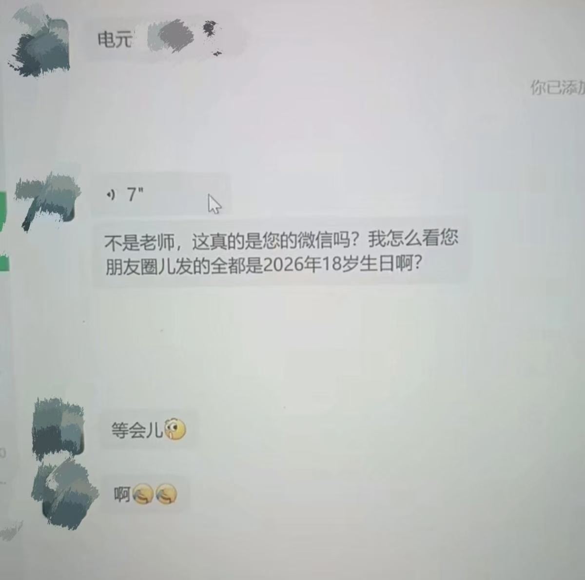 productivity_sc's tweet photo. 💚🍞段子照进现实！北邮新生史诗级整活线程现场

讲课原视频：https://t.co/KNsW6Csg4O

老师没到场，有人冲上讲台冒充老师，还拉群布置作业，史诗级整活

#大学生 #学校的离谱事情 #猫鼠游戏 #搞笑🗝️🎁 https://t.co/hwJ4FRc0iX