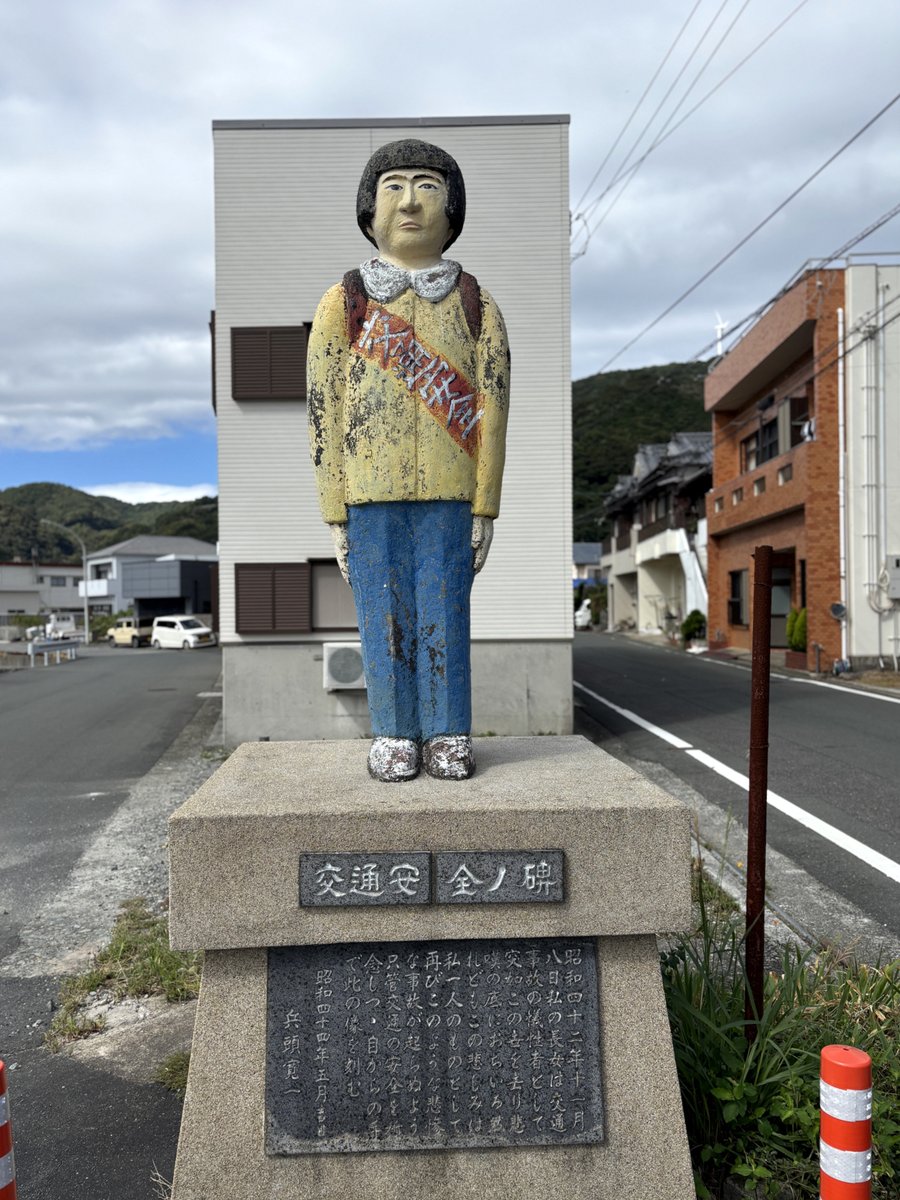 hikidashi1203's tweet photo. 伊方町で見掛けた交通安全を祈る石像。コンクリ製かもしれません。
1967年、長女を事故で失った方が建立されたそう（石板より）。
新聞記事で見た記憶があったので車停めて撮りました。

プライベート写真を出しておけばXにロックされないか実験 https://t.co/QK011LMBLJ