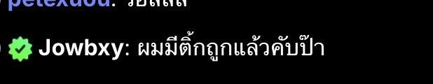 zeejeb_SG's tweet photo. เด็กอวดป๊า
🩷 : *อวดป๊า*
🧡: เห้ย ลูกป๊า หนูมีติ๊กถูกละรึ 
🧡 : หนูว่าไงถ้าป๊ามีลูก ละน้องชื่อกร๊วก 

ดูไปมาก็น่ารักนะเนี่ย ลูกเพี้ยนๆกับพ่อเพี้ยนๆ ครอบครัวคริสตะมาดดดด https://t.co/v6WVc3poD1