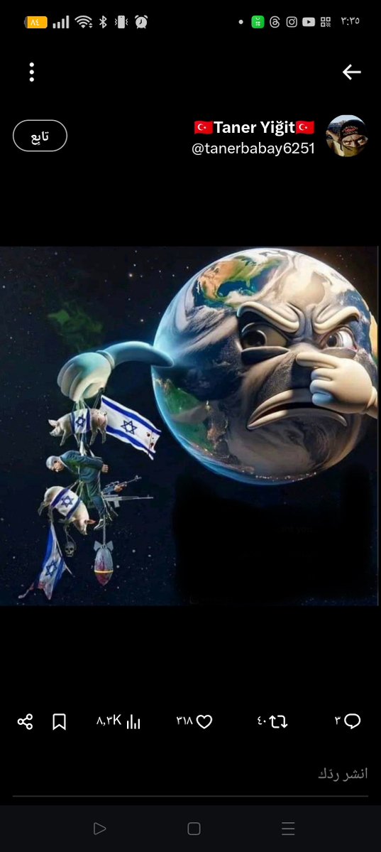 THEEB19801220's tweet photo. @Hydra_Fella Israeli terrorism https://t.co/u2G6gYw02q