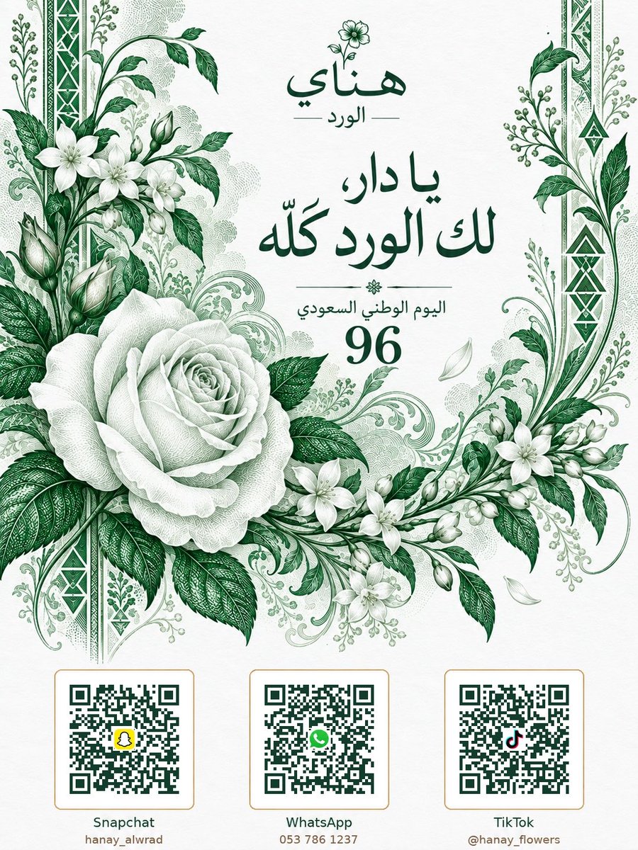 Abdullah_Anzi1's tweet photo. https://t.co/uPpWbDnoDb