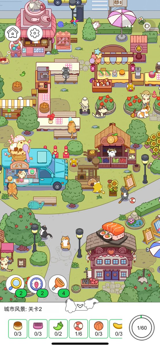 JenineSarkuey's tweet photo. Just finished a relaxing round of casual puzzle games on the commute! 10/10 for stress relief https://t.co/JGnSaQUa1M