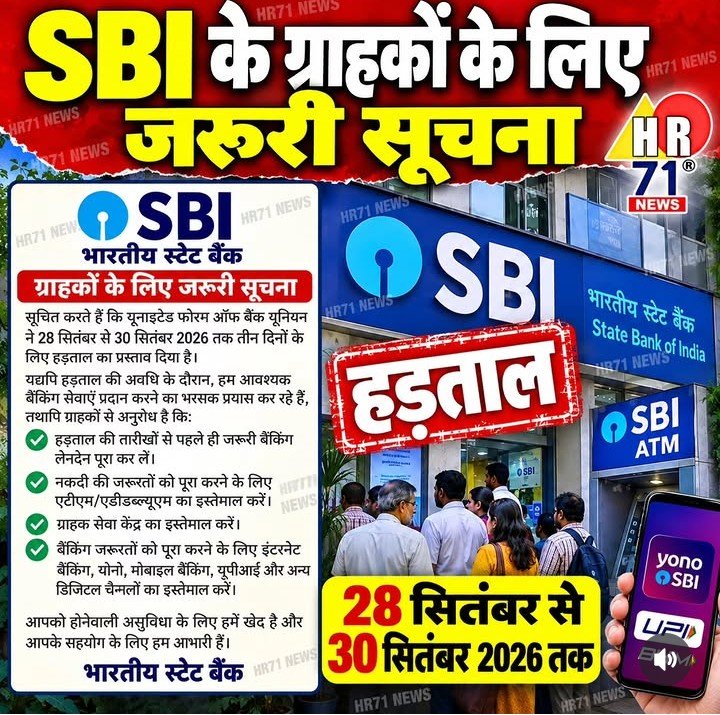 vkr76767's tweet photo. SBI Bank https://t.co/IgILibBIKR