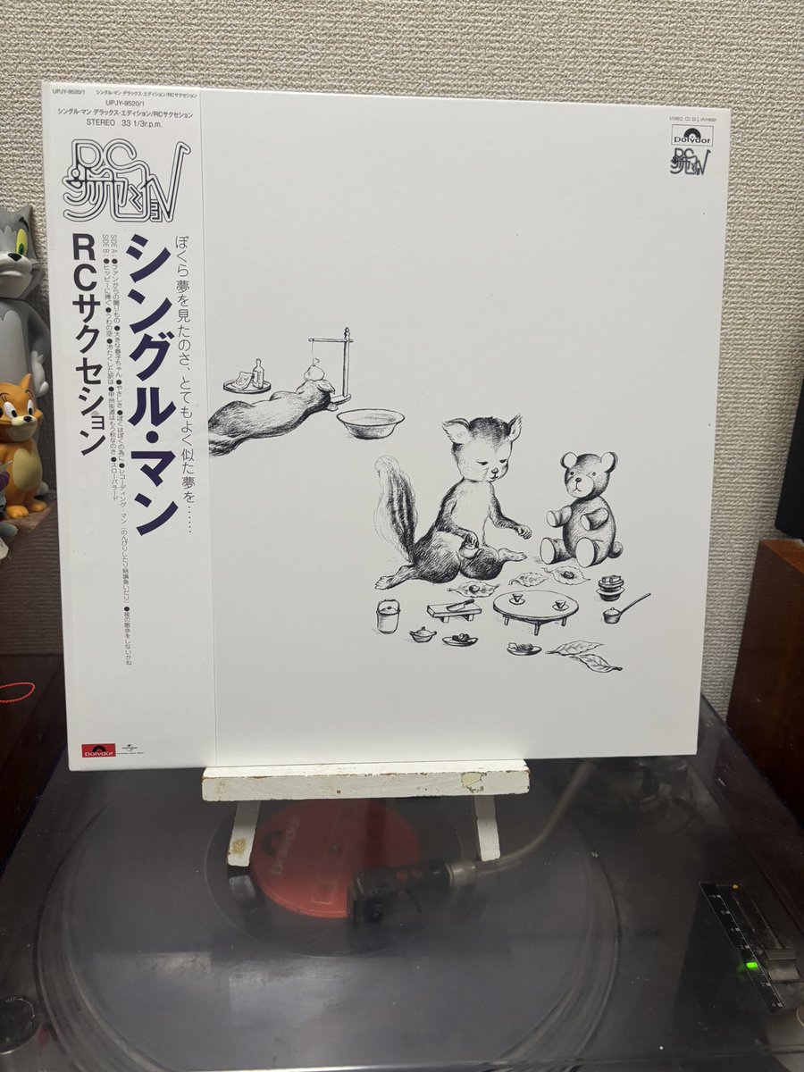 stray_sheep346's tweet photo. 今年でリリース50周年のアルバム、このアルバムの美しさ、素晴らしさをどんな言葉で表現出来よう。十代に出会って何度聴き返しだろう。若き日の清志郎の苦悩と諧謔と優しさに満ちた音楽♪
今夜もまた針を降ろす。秋の夜長に。
ドキュメンタリー映画も楽しみです。 https://t.co/pQOxxrhbBV