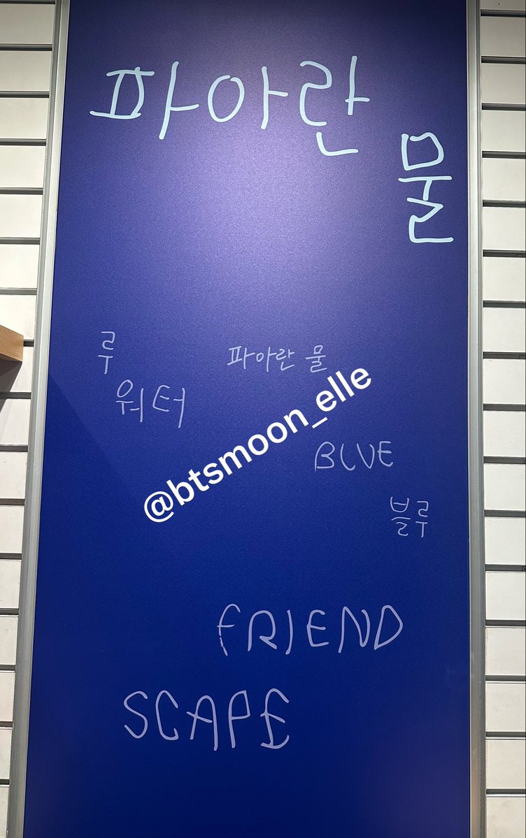btsmoon_elle's tweet photo. went to @SFMOMA to check for updates and the museum store on the 1st floor is getting ready for the #RMxSFMOMA merch! look at his writing! they have these on the walls but the merch is still the Matisse ones. 

one of the staff saw me taking these and asked if i was excited for RM, she laughed at my response. told her to expect to see me here practically everyday. she even took a photo of me in front of the one with RMxSFMOMA one right by the entrance to the shop 

#RMxSFMOMA #ArtThatStaysWithYou #RM #BTS #HYBEINSIGHT