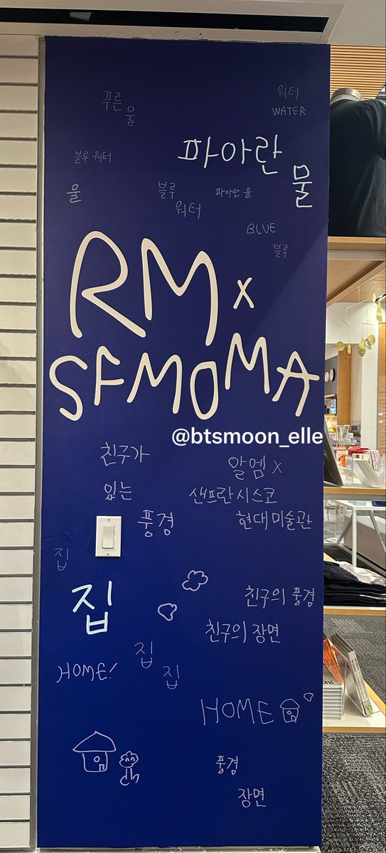 btsmoon_elle's tweet photo. went to @SFMOMA to check for updates and the museum store on the 1st floor is getting ready for the #RMxSFMOMA merch! look at his writing! they have these on the walls but the merch is still the Matisse ones. 

one of the staff saw me taking these and asked if i was excited for RM, she laughed at my response. told her to expect to see me here practically everyday. she even took a photo of me in front of the one with RMxSFMOMA one right by the entrance to the shop 

#RMxSFMOMA #ArtThatStaysWithYou #RM #BTS #HYBEINSIGHT