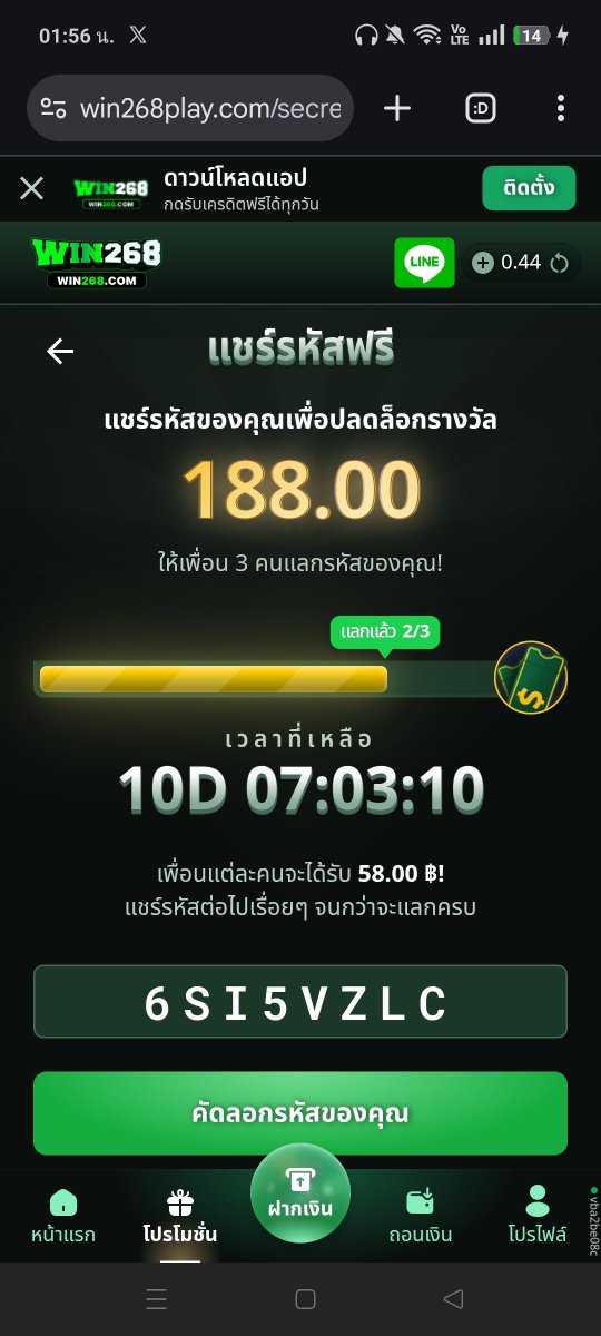 DOA172548540468's tweet photo. #win268 https://t.co/JpYzkoDRD2