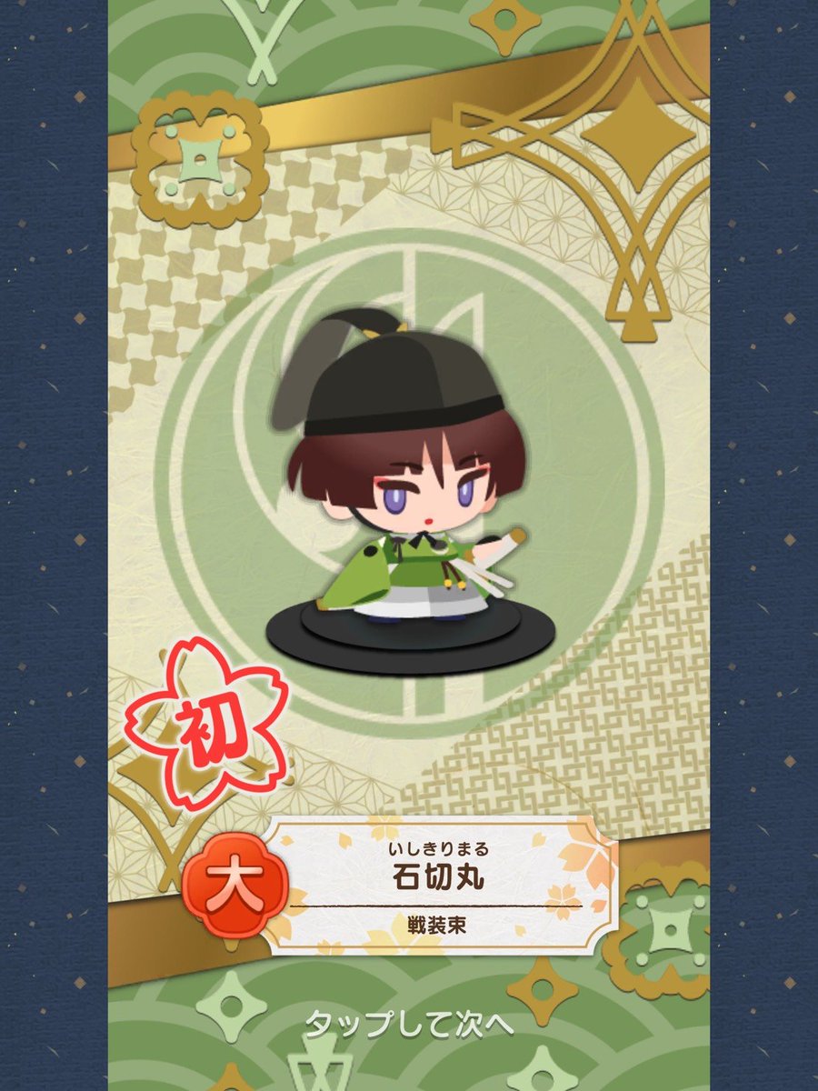 ukiya01's tweet photo. リセマラしまくった(⁠・⁠∀⁠・⁠)！ﾌﾊﾊﾊﾊｯ https://t.co/uhmeM9JOPM
