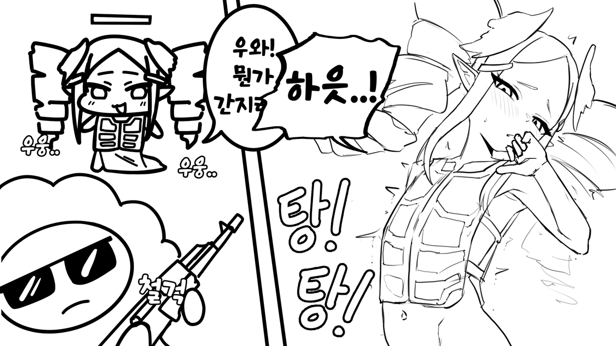 grimjaengi3's tweet photo. 맨살 촉슈 지금 당장 보러가...! https://t.co/79zmCdYL59