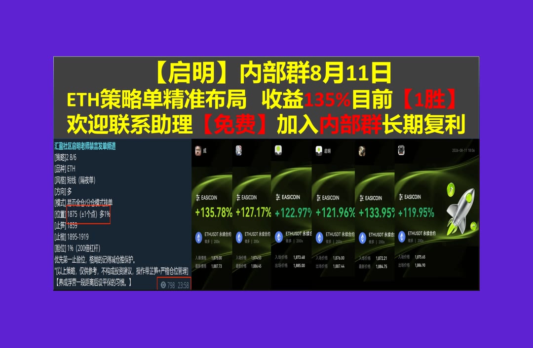 GilbertoLidr's tweet photo. Strike while the iron is hot.
怕遗漏盘面？持续关注动态。数字身份🌲套利交易📔sui🔚币圈交流群
技术分析🎎亿滋国际😲Unity软件🦓绿毛
比特币 以太坊 币圈 免费合约跟单社区👉 【主页简介】 👈 https://t.co/eYsCzmWkPn